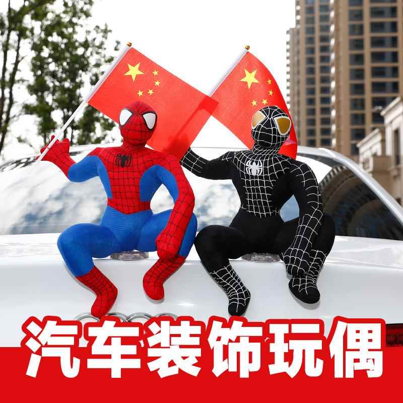 汽车外饰品蜘蛛侠车顶玩偶摆件公仔前部尾部装饰品小丑外部摆件