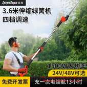 电动加伸缩杆修高枝绿FFC剪篱剪机园林绿长化苗木桂花树修枝机绿