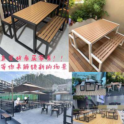 户院外椅休BJU桌闲别墅庭花园公园露台茶几塑防腐木露天长桌木椅