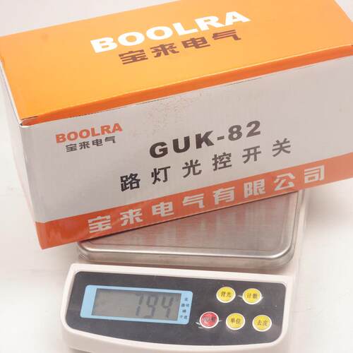 BOOLRA 宝来电气 GUK-81 82 84 路灯光控开关 大电流 10A 40 120A