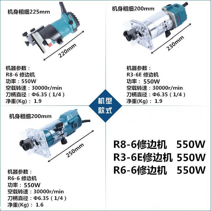 博大R8-6修边机木工开槽机多功能铝塑板电木铣开孔小锣机雕刻机
