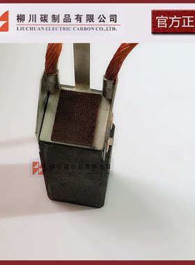 【LFC554碳刷32x40x80】专业生产电刷//碳刷//LFC554材质碳刷电刷