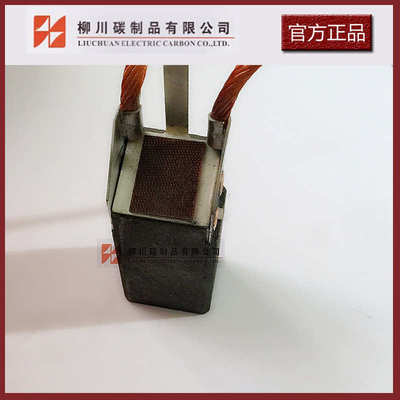 【LFC554碳刷32x40x80】专业生产电刷//碳刷//LFC554材质碳刷电刷