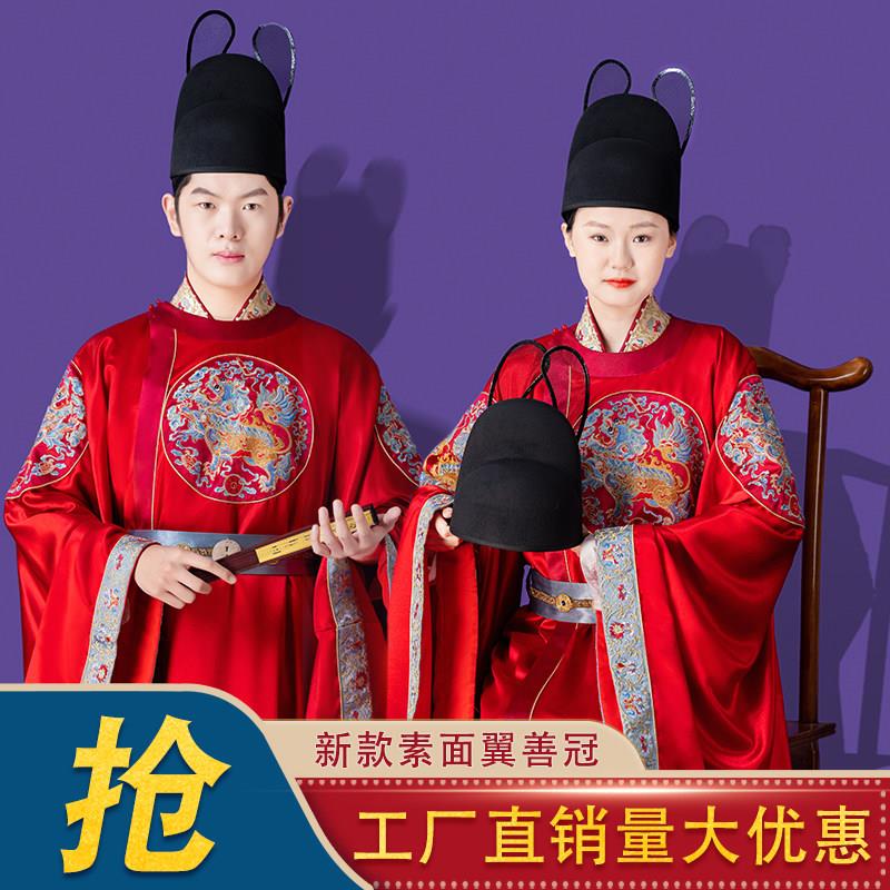 明制翼善冠乌纱帽古风汉服帽子中式男女通用官帽