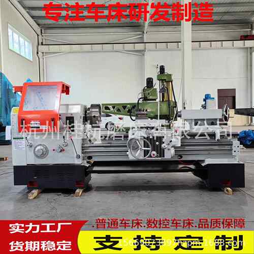 实体工厂供货车床CW6263*1500手工刮研550/600导轨普通马鞍车床