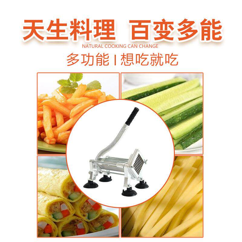 切条器切条机切黄瓜萝卜干土豆莴笋条机手动切薯条机土豆切条机器