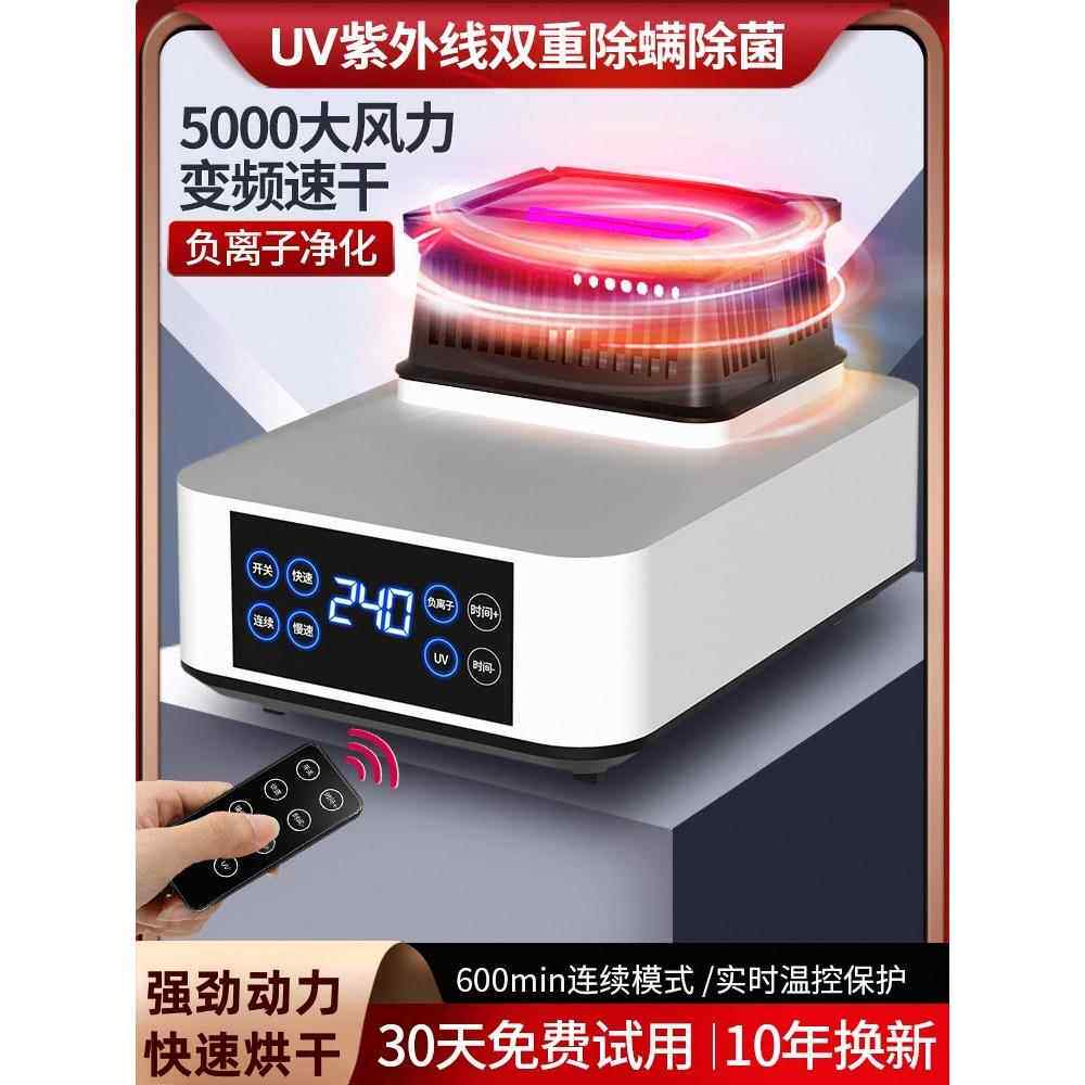 中性主机烘干机小机头干衣快干家用干衣机配件大功率加热机