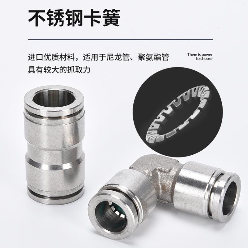 34锈钢0三通动快速不快343插接头气气管接头PE/PY6/8高温高压耐腐