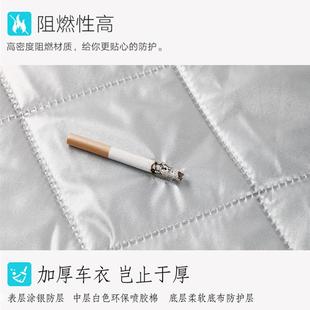 沃尔沃S90S0V0XC40336XC60XC90专用汽车衣车防罩4防6雨晒防冰雹