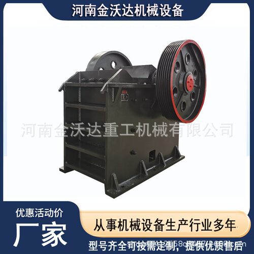 玄武岩工程石料鄂式破碎机废砖块风化砂硅石制砂机破碎粒度均匀