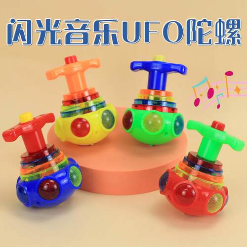 Electric light-up gyro with colorful flashing lights and mus