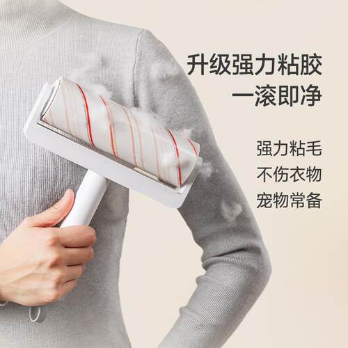 铝杆伸缩粘毛滚筒 蓝小鱼可撕式粘毛器衣物毛发清理家用除尘