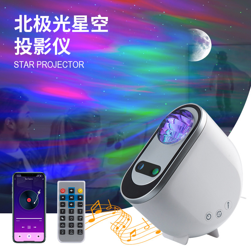 北极光床头灯水波纹星空小夜灯