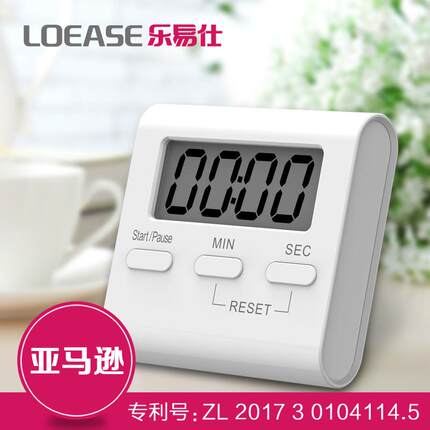 乐易仕 亚马逊版提醒器学生计时器厨房烘焙倒计时器定时器英中