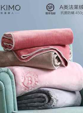 Q5MA类法兰绒毛毯珊瑚盖绒小毯办公室子午睡毯被子沙发毯UKKO毯加