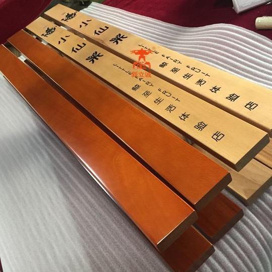 黑色实手刻字雕刻LOGO玻门拉手拉新木中式大门璃酒店原木D-8810把