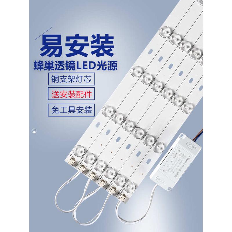 改造带条家用灯灯管珠吸长方形贴片灯芯条灯灯灯板磁厨房220vled