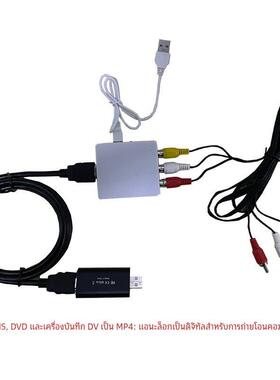 usb视频采集卡老式录像机磁带DV摄像机Hi8/VHS/Jvc导入电脑转数字