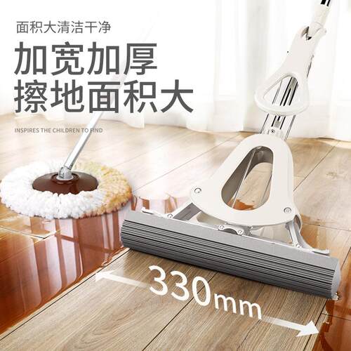 ZQ海净绵拖把头水免手洗拖挤地器懒拖人一拖297家用吸水胶棉布墩
