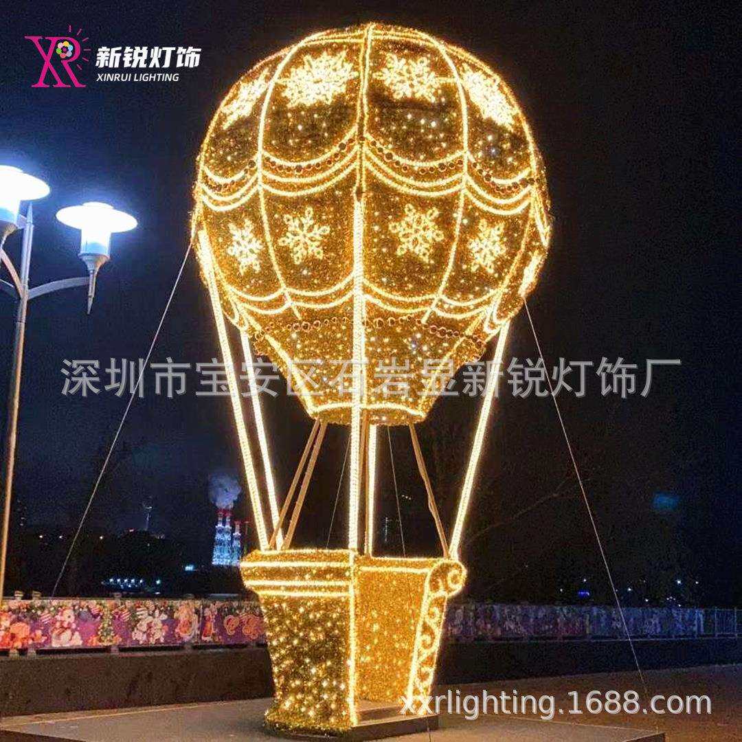 LED热气球灯户外大型灯光节旅游景区非标亮化发光圣诞圆球造型灯