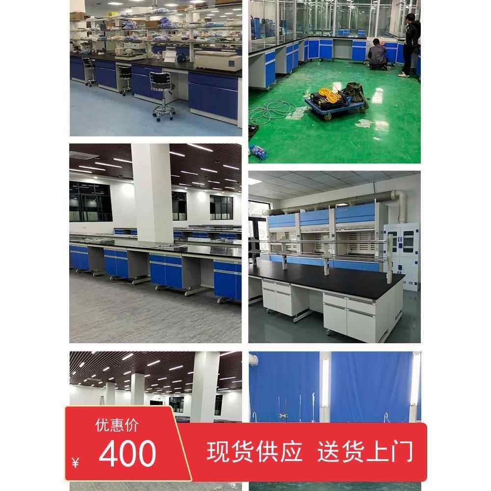 钢木实验台实验室操作台防腐蚀耐酸碱化验桌定制水槽台中央工作台,商业/办公家具,实验台,淘宝优惠券,粉丝福利购,淘宝优惠卷
