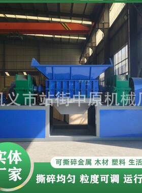 多功能双轴废铝撕碎机 断桥铝门窗破碎机 铝型材轮圈塑钢粉碎机