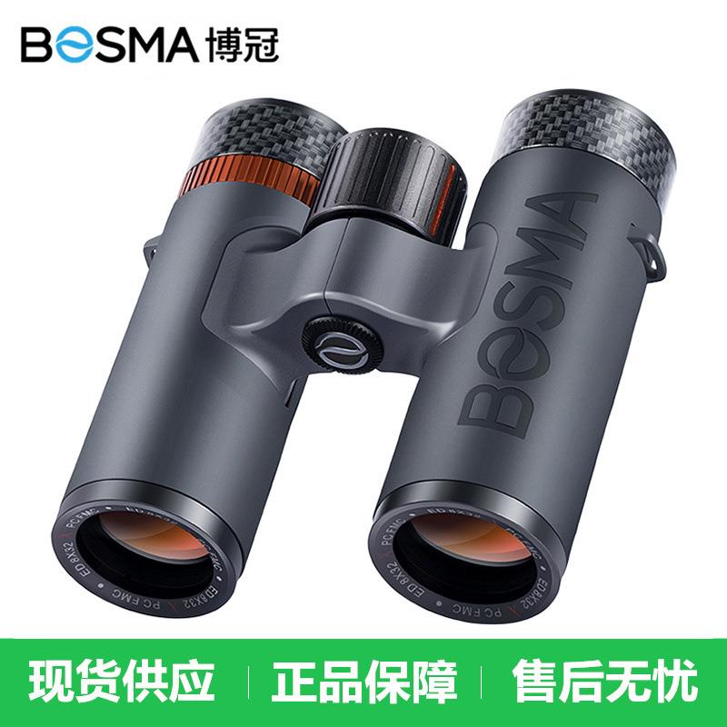 望远镜X系列8x32ED镜片高倍高清夜视便携户外双筒观鸟演唱会