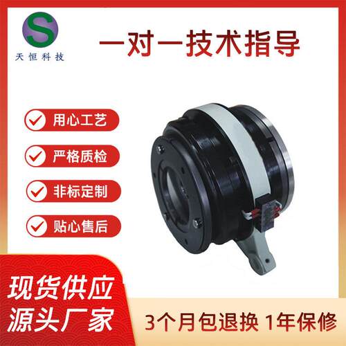 现货低单法兰电.磁离磁合THCB-F1-刹车组T价HCB-F1-25电离合刹车