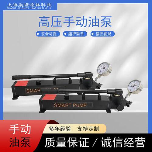 铝合金液压工程机械双作用泵螺母打压泵