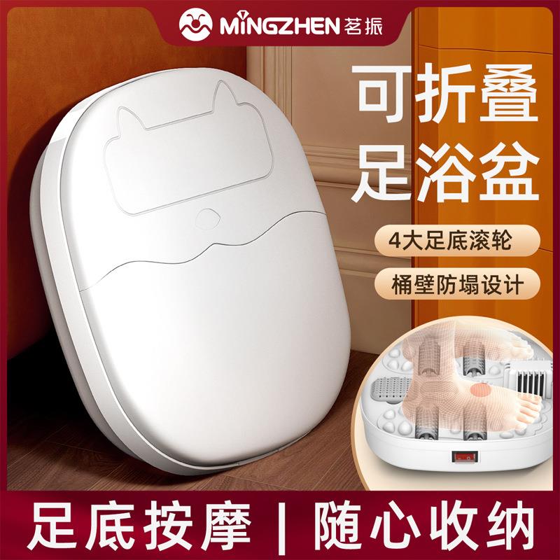 茗振折叠智能洗泡脚桶家用电自动加热足浴盆熏蒸过小腿按摩器恒温