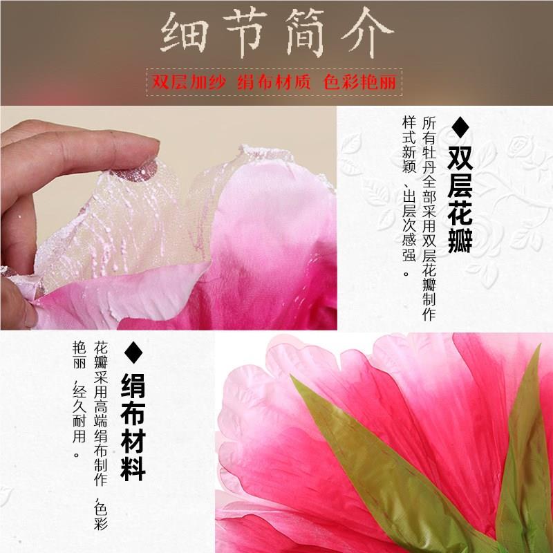 仿手拿牡丹舞蹈舞演出道具舞广场台年会表iG01OYWy演幼儿手持合唱