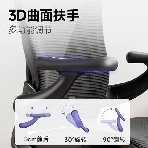 电脑椅家用舒适久坐办公座椅人体工学椅子电竞椅转椅学习椅书桌椅
