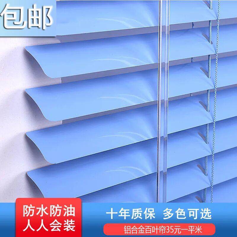 铝合金百叶帘升降遮光卷帘饭店餐厅百叶窗帘房间厕所办公室遮光帘,居家布艺,成品窗帘,淘宝优惠券,粉丝福利购,淘宝优惠卷