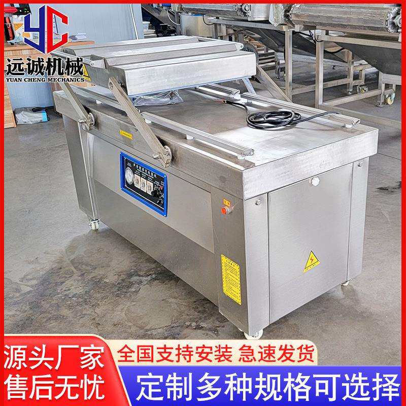供应双室真空包装机牛蹄筋封口机设备不锈钢鸡心真空包装机