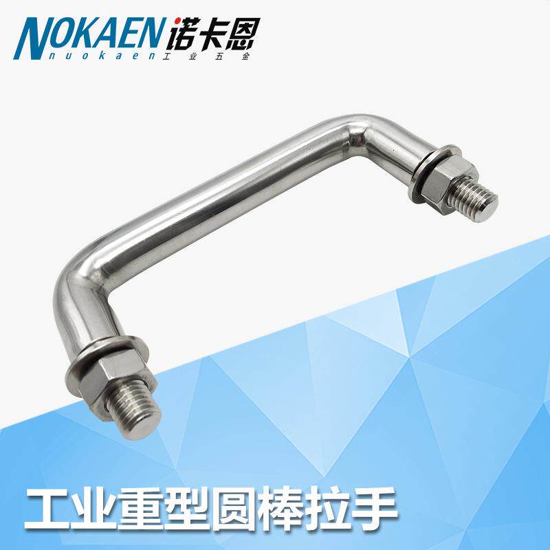 不锈钢实心304圆棒拉手加粗承重重型工业把手超大承重大把手提手