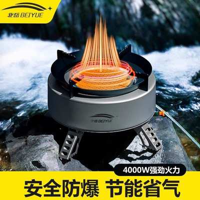 野炊分体式装备炉燃气户外茶炉露营便携式野外煮卡式全套炉猛火炉