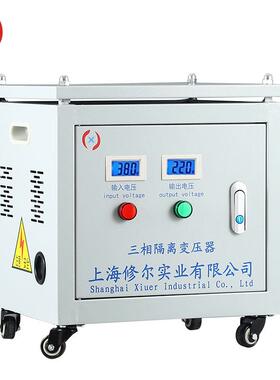 690v660v480v440v415v变380v转220v200三相干式隔离变压器30K50KW