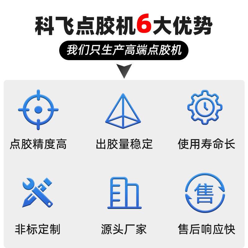 点胶机全自动台立式小型精密视觉热熔ab硅蠕三四轴滴涂喷灌打胶机