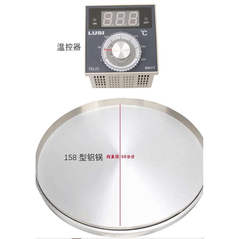 烤饼炉燃气饼铛配件电磁阀温控表点火器风机弹簧黑风管火排大电瓶