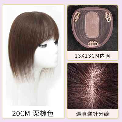 正品假片女头顶补发遮白发增发量人全真发补丝隐发形蓬松发片盖白