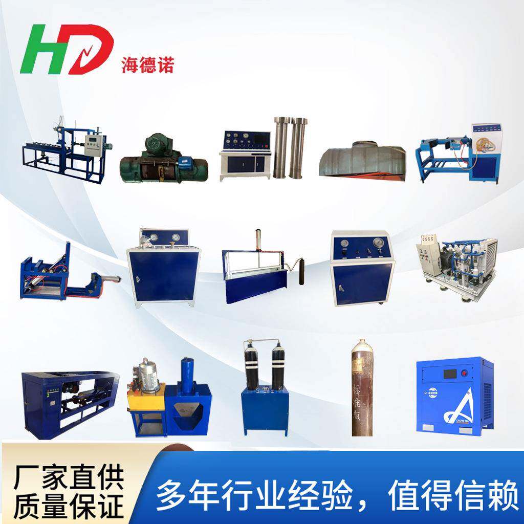 钢瓶检测线无缝焊接瓶钢瓶检测工业钢瓶气密性检测设备厂家