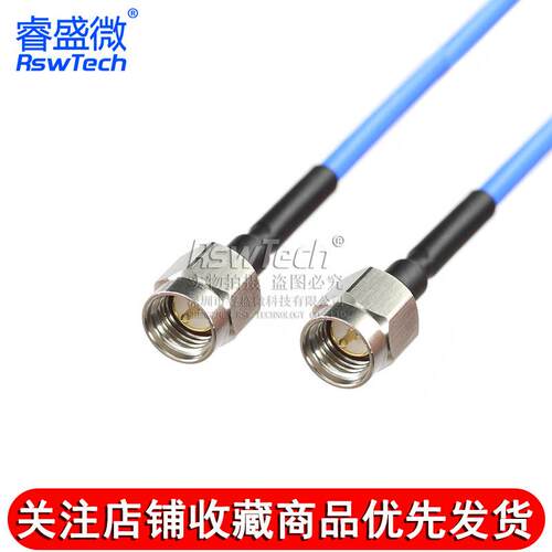 SMA-JJ不锈钢射频连接线 SMA公转弯公 086/RG405半柔高频信号线RF