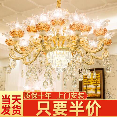 客厅吊灯2025年新款欧式卧室饭厅灯大气别墅挑空轻奢水晶灯具大全