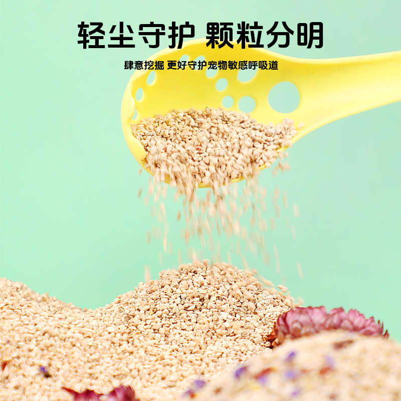 冠之亚仓鼠垫料玉米芯夏天消暑清新颗粒专用垫材木屑纸棉尿砂用品