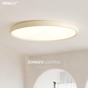 奶油风卧室吸顶灯极简圆形主卧房间灯侘寂风护眼书房吸顶灯