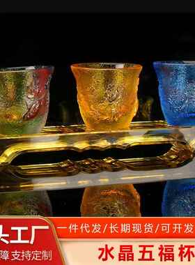 现货水晶净水杯净瓶圣水杯大悲咒供水杯佛前寺庙财神玄关摆件