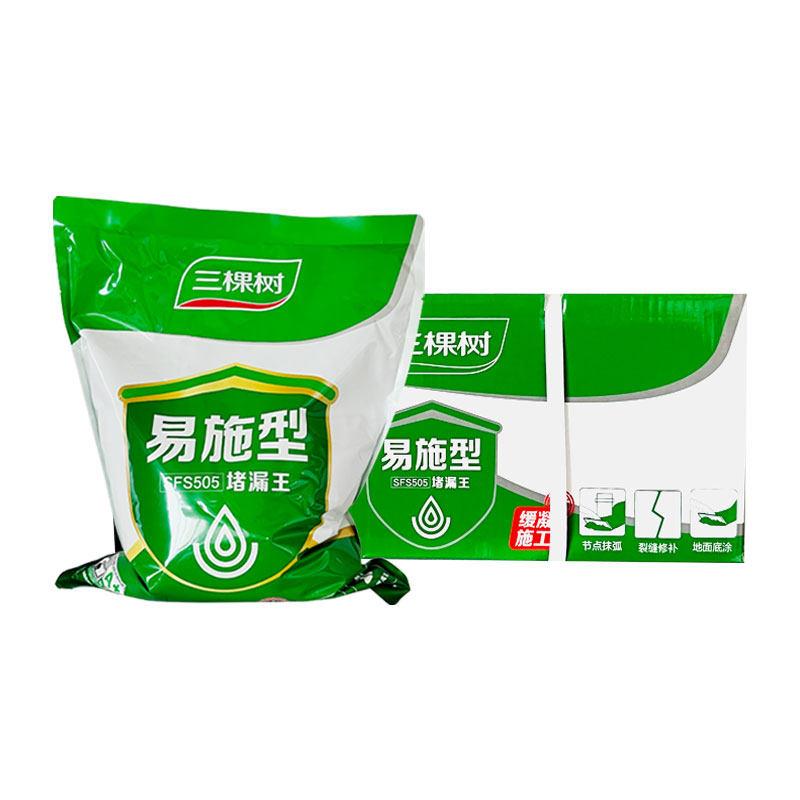 三棵树堵漏王速凝型水泥地面楼顶屋面卫生间地漏裂缝修补防水材料