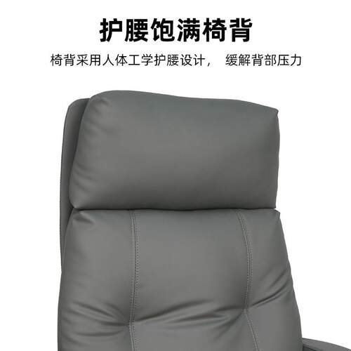 办公椅可调节商务大班椅西皮老板椅时尚可躺午休椅久坐不累经理椅