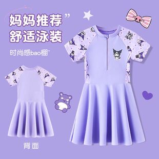 中大童宝宝泳衣库洛米泳装 分体裤 卡通印花女童游泳衣连体裙式 新款