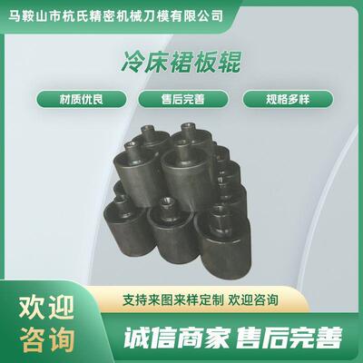 冷床裙板辊加热炉内耐热耐磨合金滑块（垫块）加热炉炉底耐磨滑板